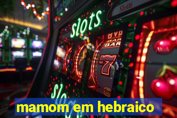 mamom em hebraico